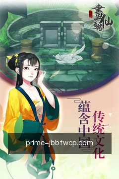 实时比分推送