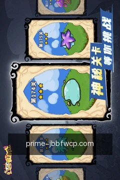移动安全协作